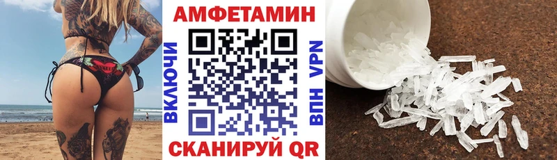маркетплейс Telegram  Калачинск  Амфетамин 97% 