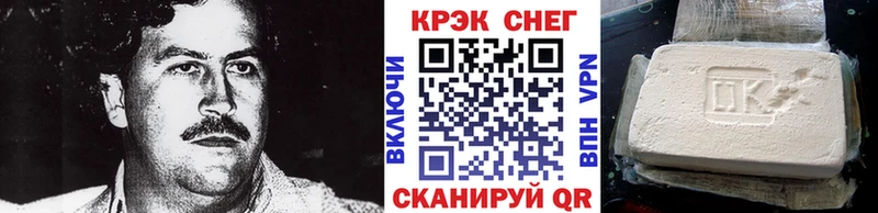 сколько стоит  blacksprut сайт  COCAIN VHQ  Калачинск 