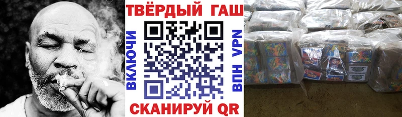 Гашиш индика сатива  Калачинск 