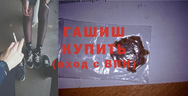 ГАЛЛЮЦИНОГЕННЫЕ ГРИБЫ Арсеньев