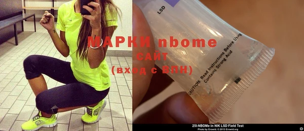 молекула духа Армянск