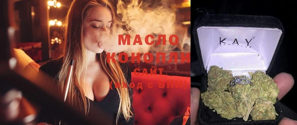 молекула духа Армянск