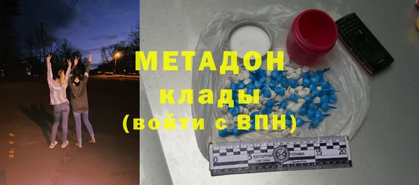 ГАЛЛЮЦИНОГЕННЫЕ ГРИБЫ Арсеньев