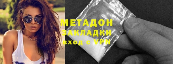 кокаин Аркадак