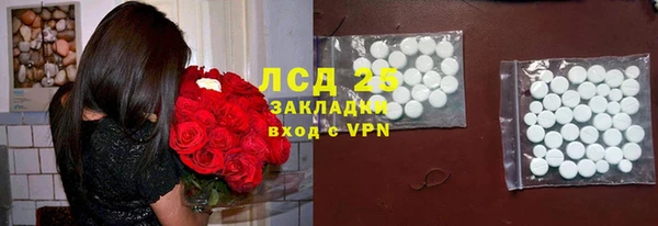 молекула духа Армянск