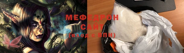 молекула духа Армянск