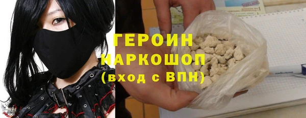 ГАЛЛЮЦИНОГЕННЫЕ ГРИБЫ Арсеньев
