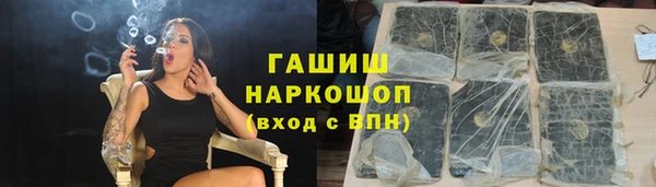 молекула духа Армянск