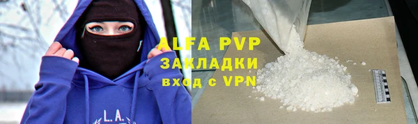 ГАЛЛЮЦИНОГЕННЫЕ ГРИБЫ Арсеньев