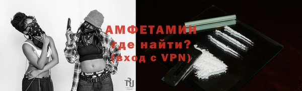 меф Красноперекопск