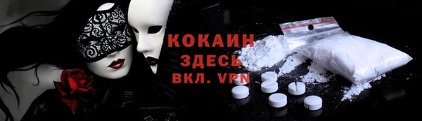 кокаин Аркадак