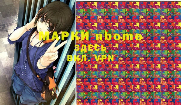 кокаин Аркадак