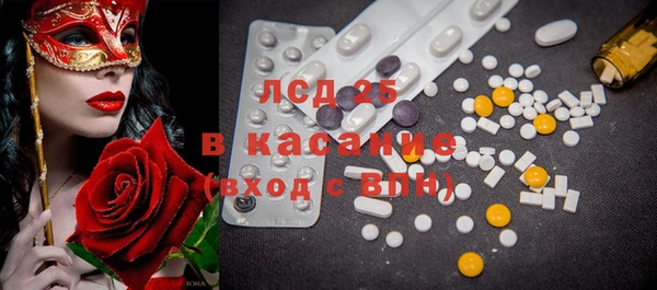 кокаин Аркадак