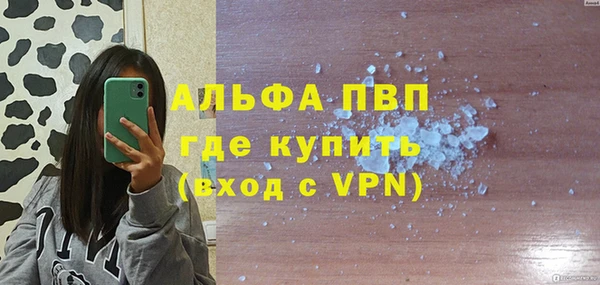 молекула духа Армянск