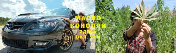 таблы Михайловка