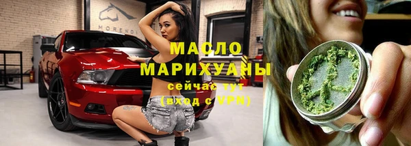 ГАЛЛЮЦИНОГЕННЫЕ ГРИБЫ Арсеньев