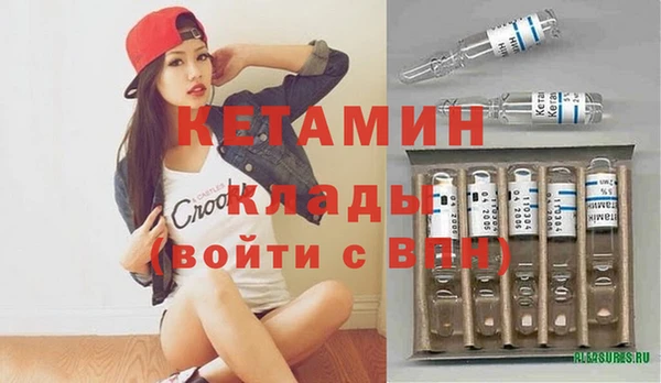 молекула духа Армянск