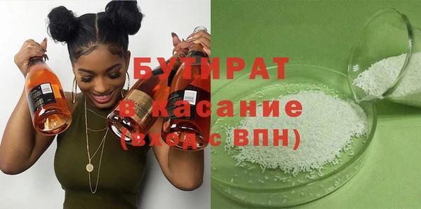 молекула духа Армянск
