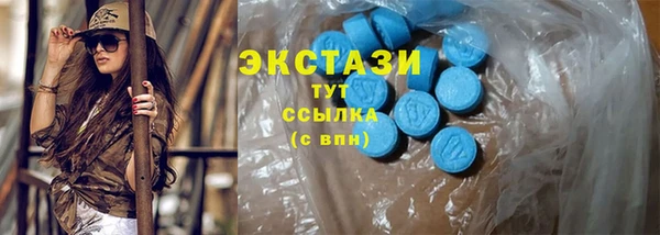 молекула духа Армянск