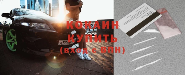 кокаин Аркадак