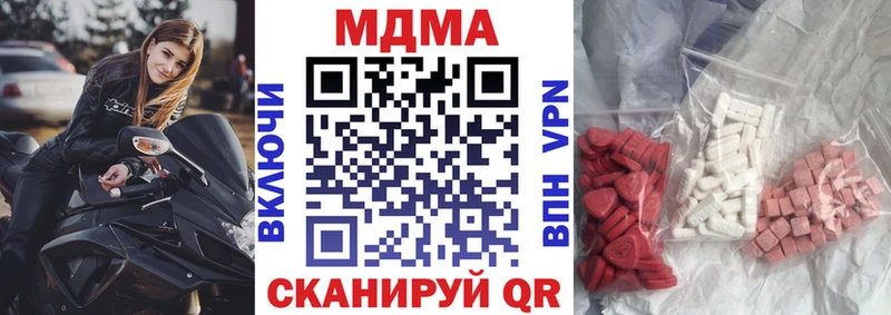MDMA VHQ Калачинск