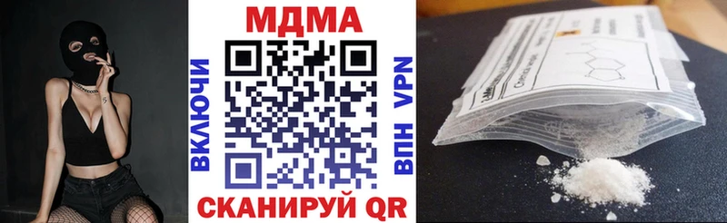 MDMA молли  Калачинск 