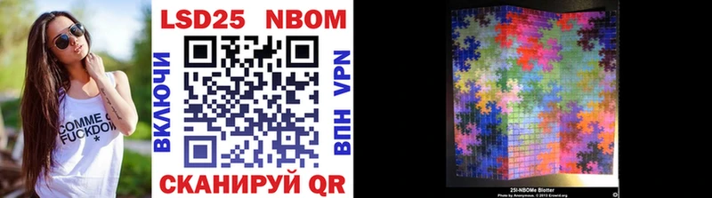 наркота  MEGA онион  Марки NBOMe 1500мкг  Калачинск 